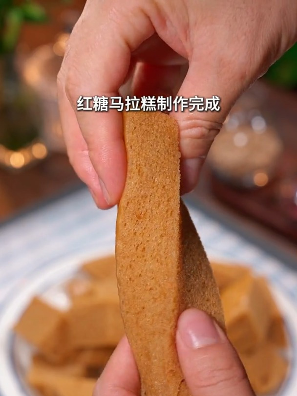 香甜可口的红糖马拉糕