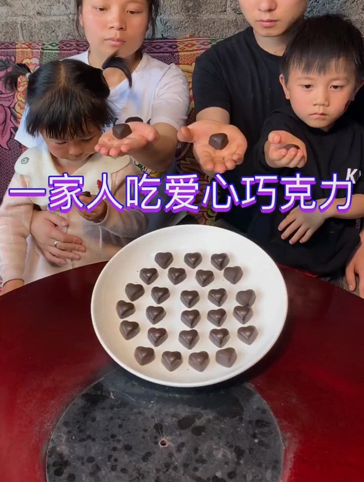 用模具做成了爱心巧克力蛋糕,孩子们吃的好开心呀