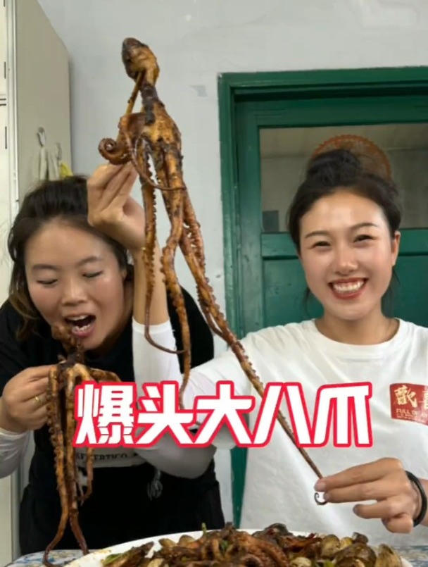 爆头八爪鱼来喽,香香辣辣,嚼劲十足啊,越吃越好吃