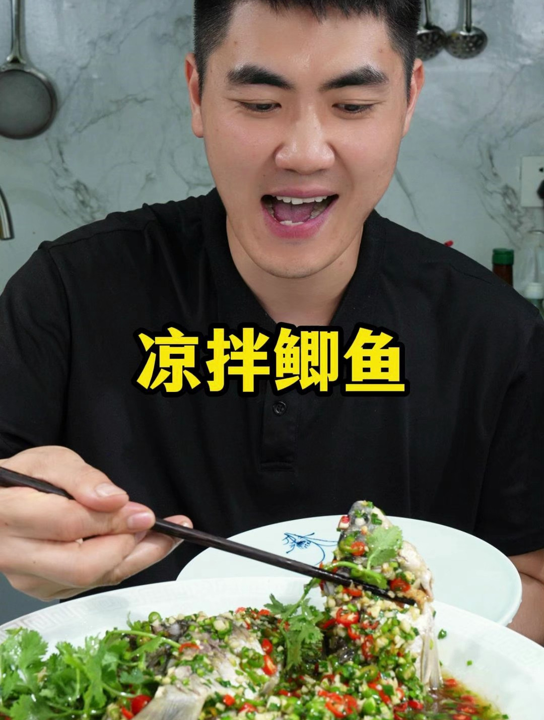 江湖菜凉拌鲫鱼的做法