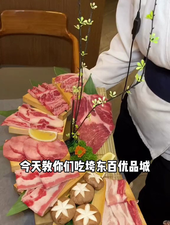 今天教你们如何吃垮东百优品城!