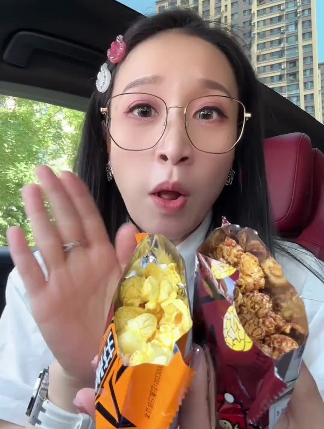 十小包的球形爆米花 不油不甜 方便好吃 没有那些香精味