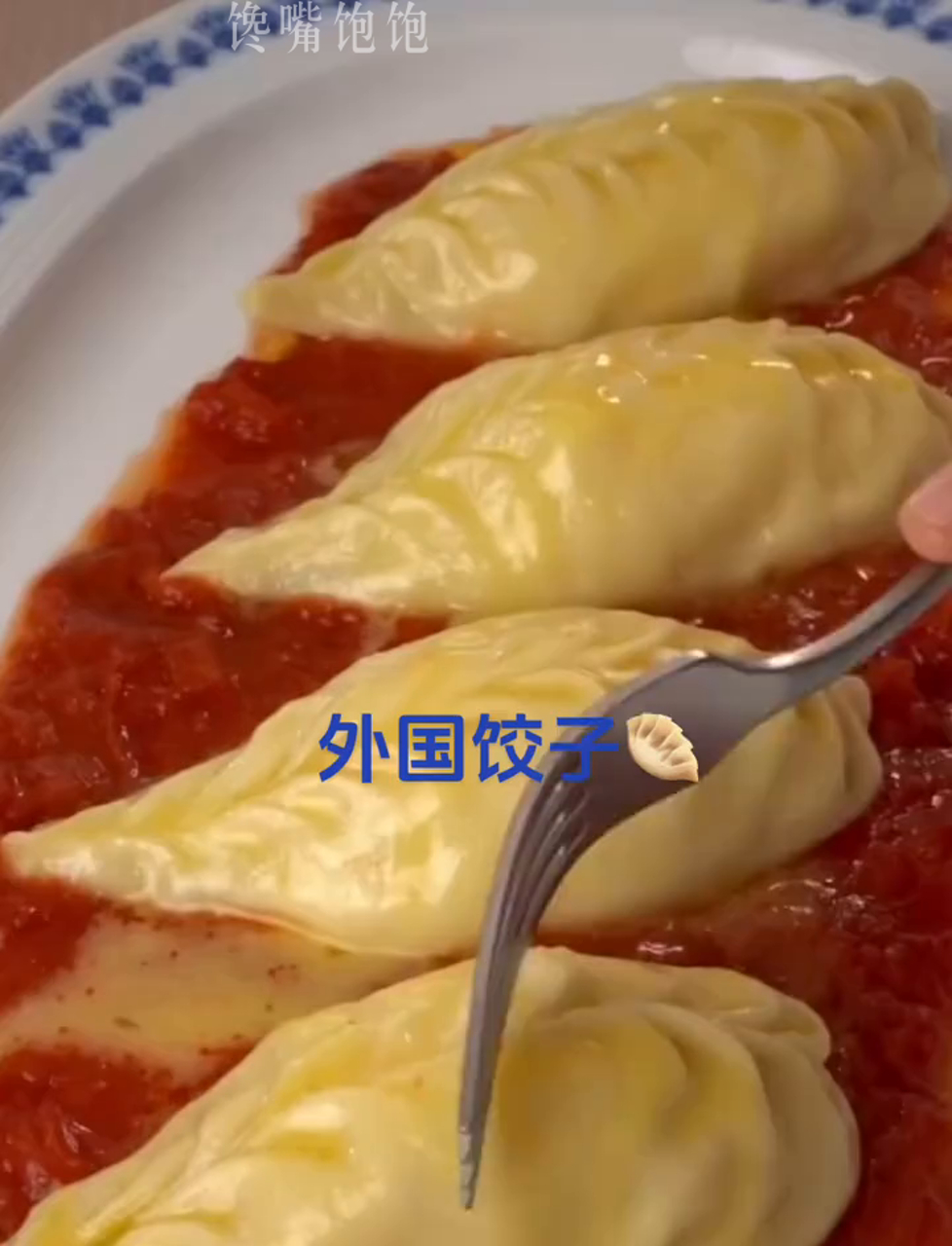 世界各地的饺子大比拼,你尝过几种?