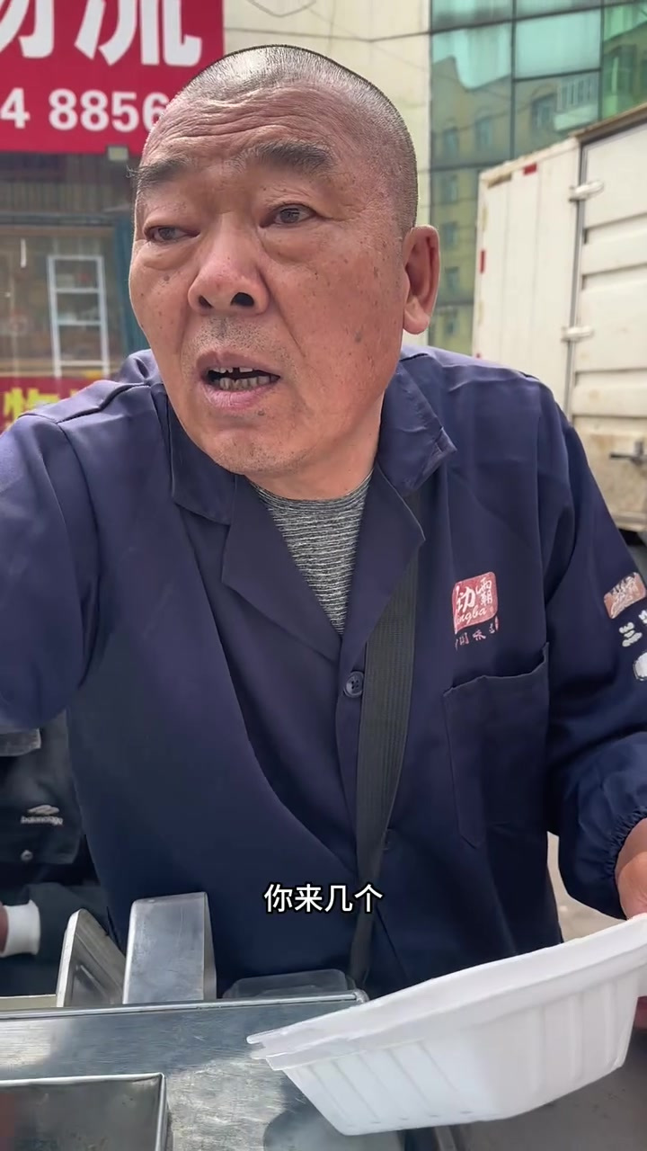 朋友们,鸡蛋焖子是啥菜有知道的吗