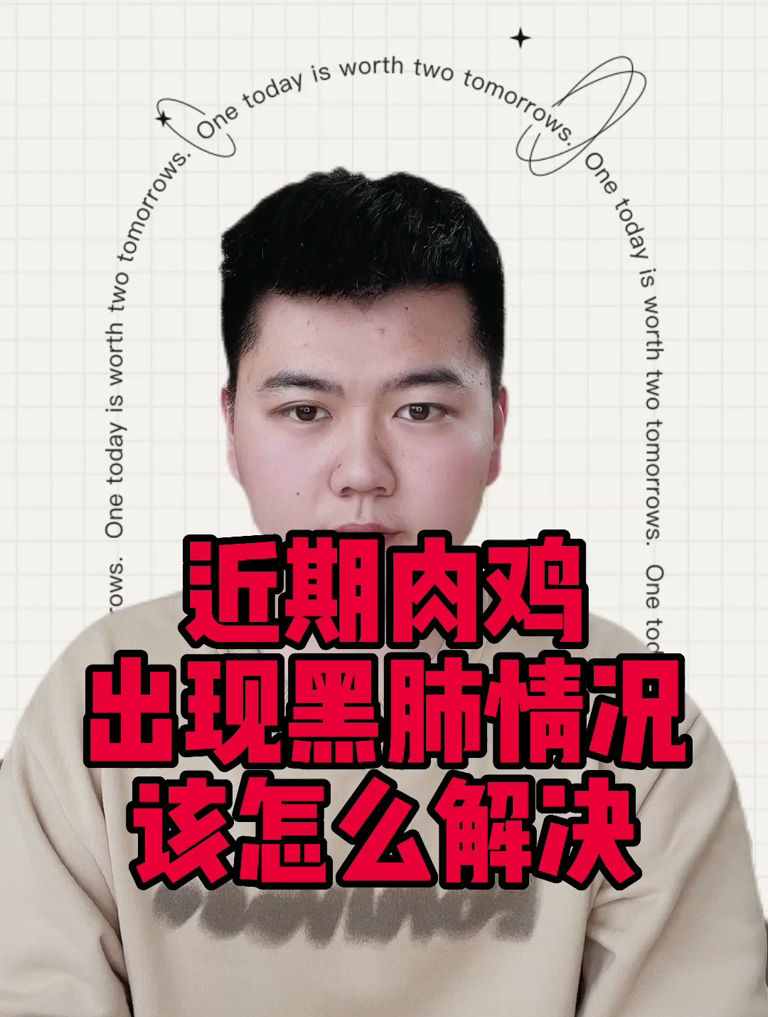 肉鸡黑肺是什么原因鸡肺是黑色的是怎么回事鸡肺有黑点是怎么回事