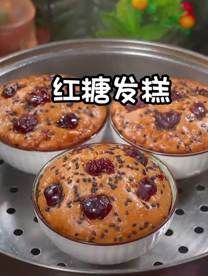 简单易做的红糖发糕