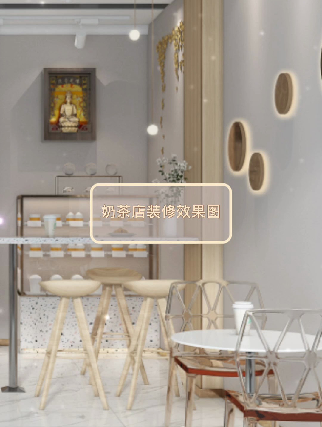 奶茶店装修有什么风格可以选择?