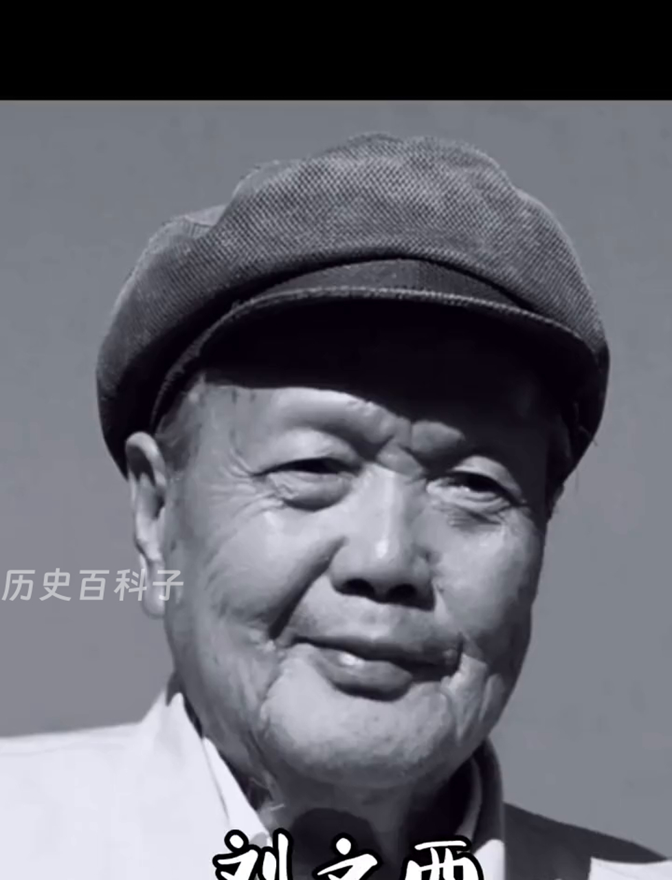 黄土画派的开山鼻祖,现场挥毫珍贵画面