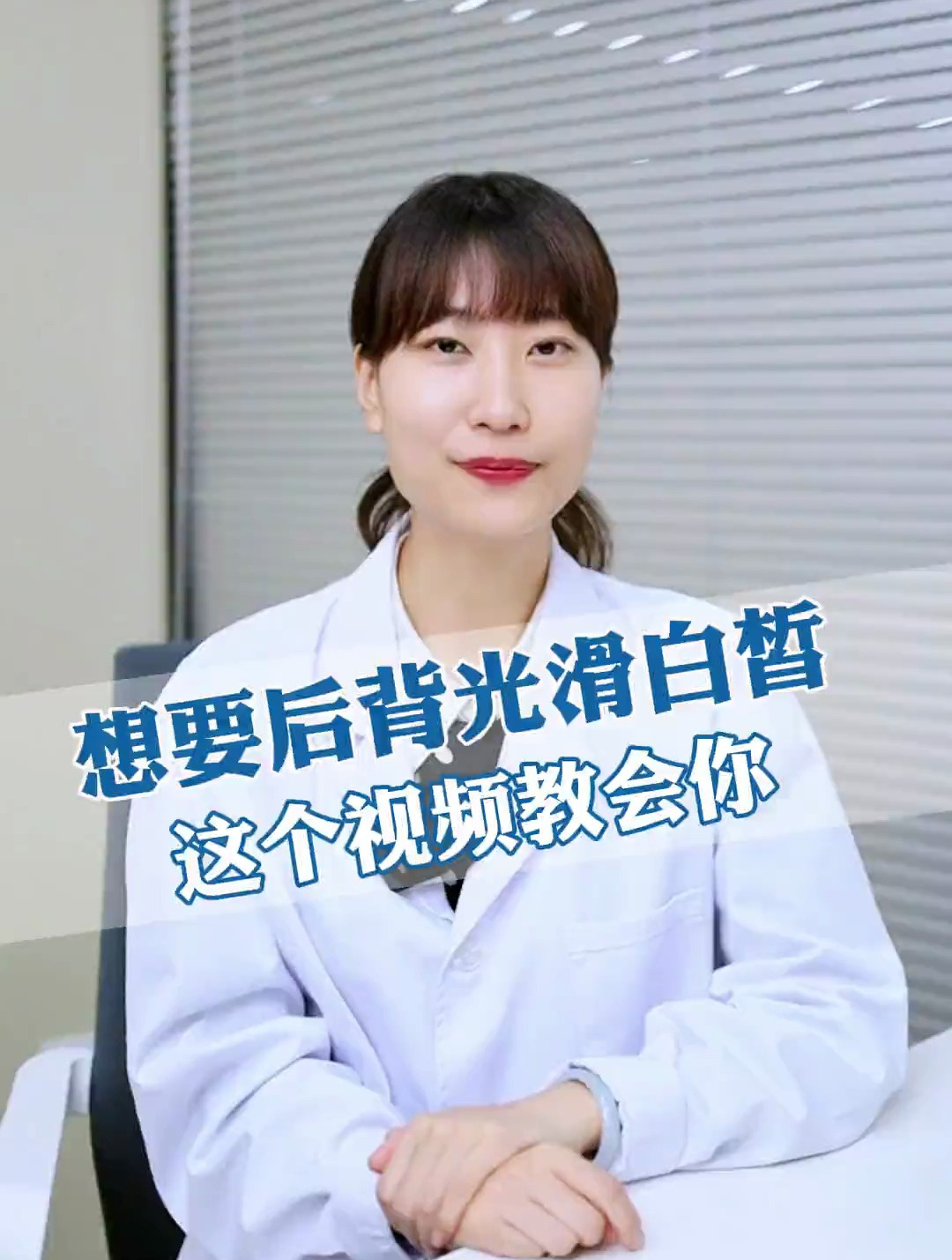 前胸后背长痘痘,千万不要再抠了,试试这样做