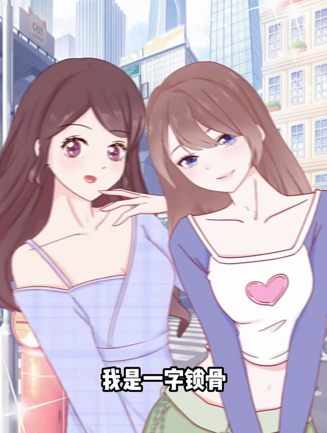 四招练出养鱼锁骨