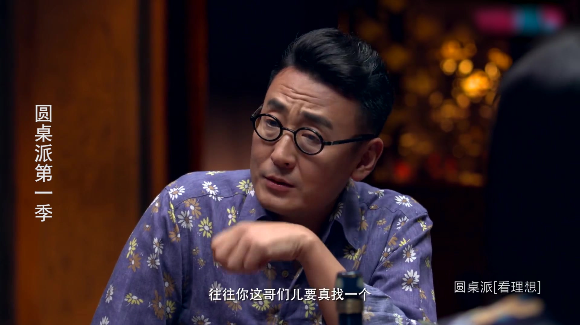 窦文涛:当你的好哥们,找了一个漂亮女朋友,你会心酸吗?