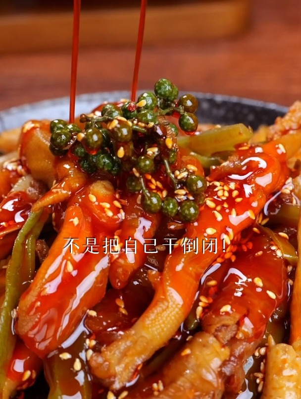 6种卤味拼贡菜 巴适得板~