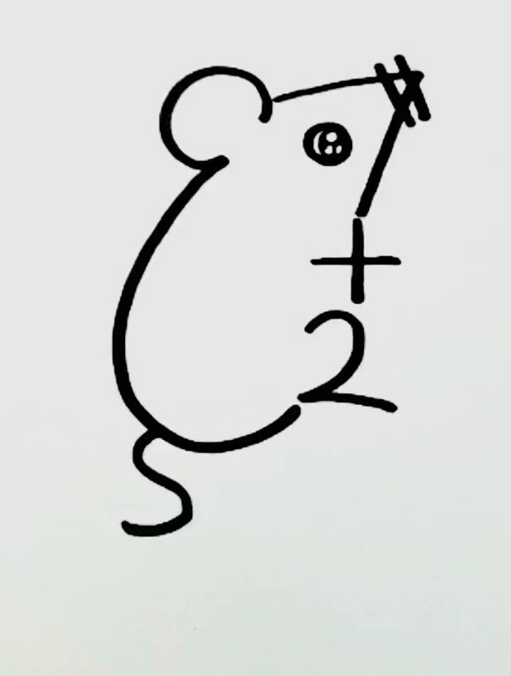 7+2=9小老鼠简笔画来啦