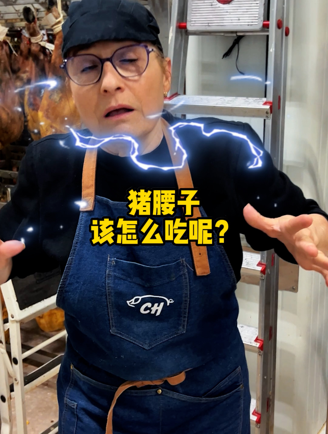 给西班牙火腿店全员品尝“驴打滚”,老外居然搞成情人节礼物?