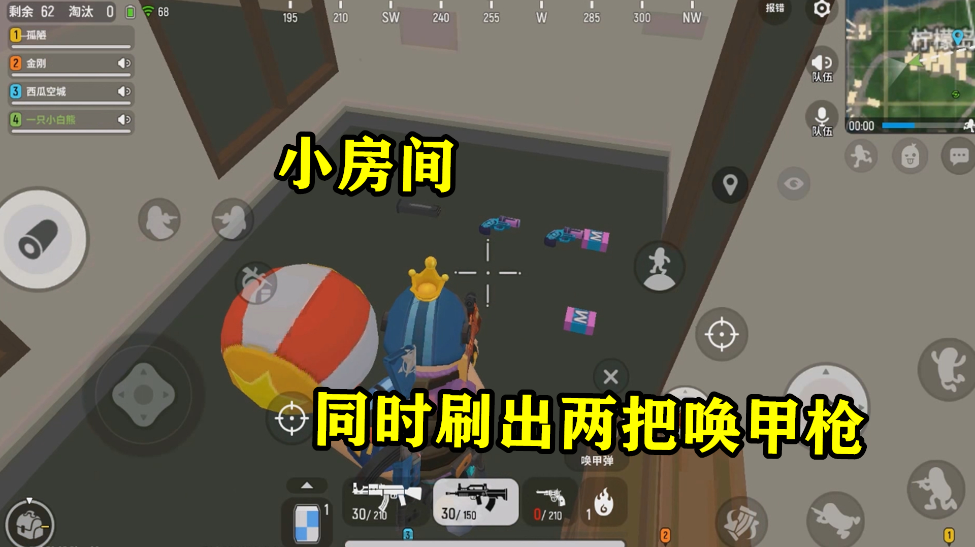 香肠派对手游:梦幻般开局,空降柠檬岛,同时捡到两把唤甲枪