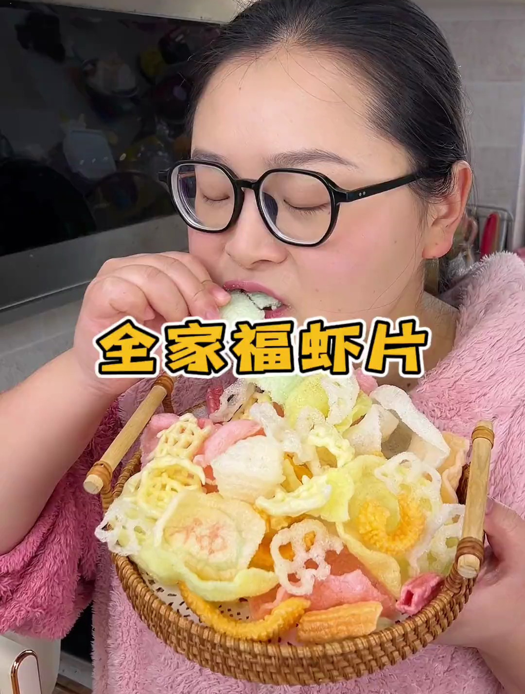 年夜饭都得做一大盘虾片鲜香酥脆的 炸虾片 过年美食