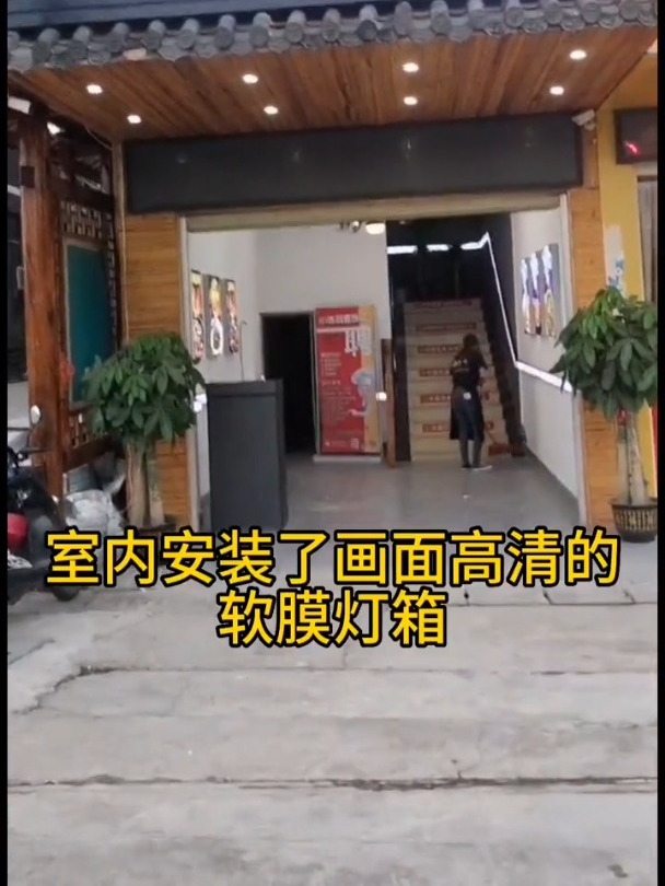 黑色扣板和不锈钢发光字,@ 门头招牌 标识标牌 安装现场
