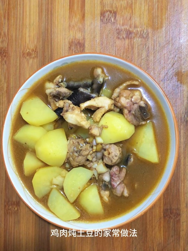 鸡肉炖土豆的家常做法