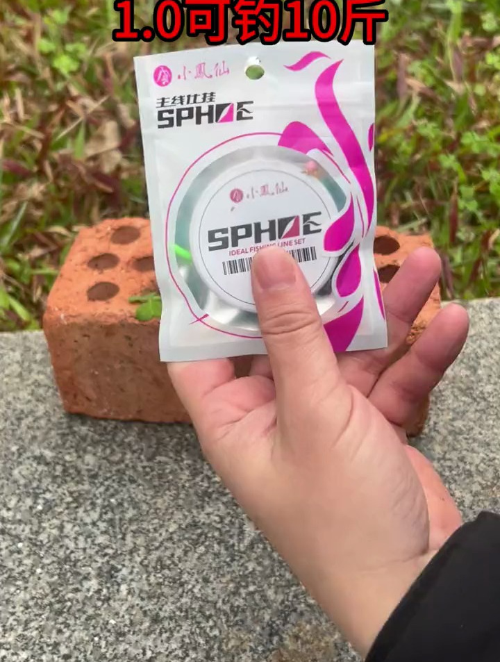 小凤仙鱼线1.0可钓10斤,细线也能挑战大鱼