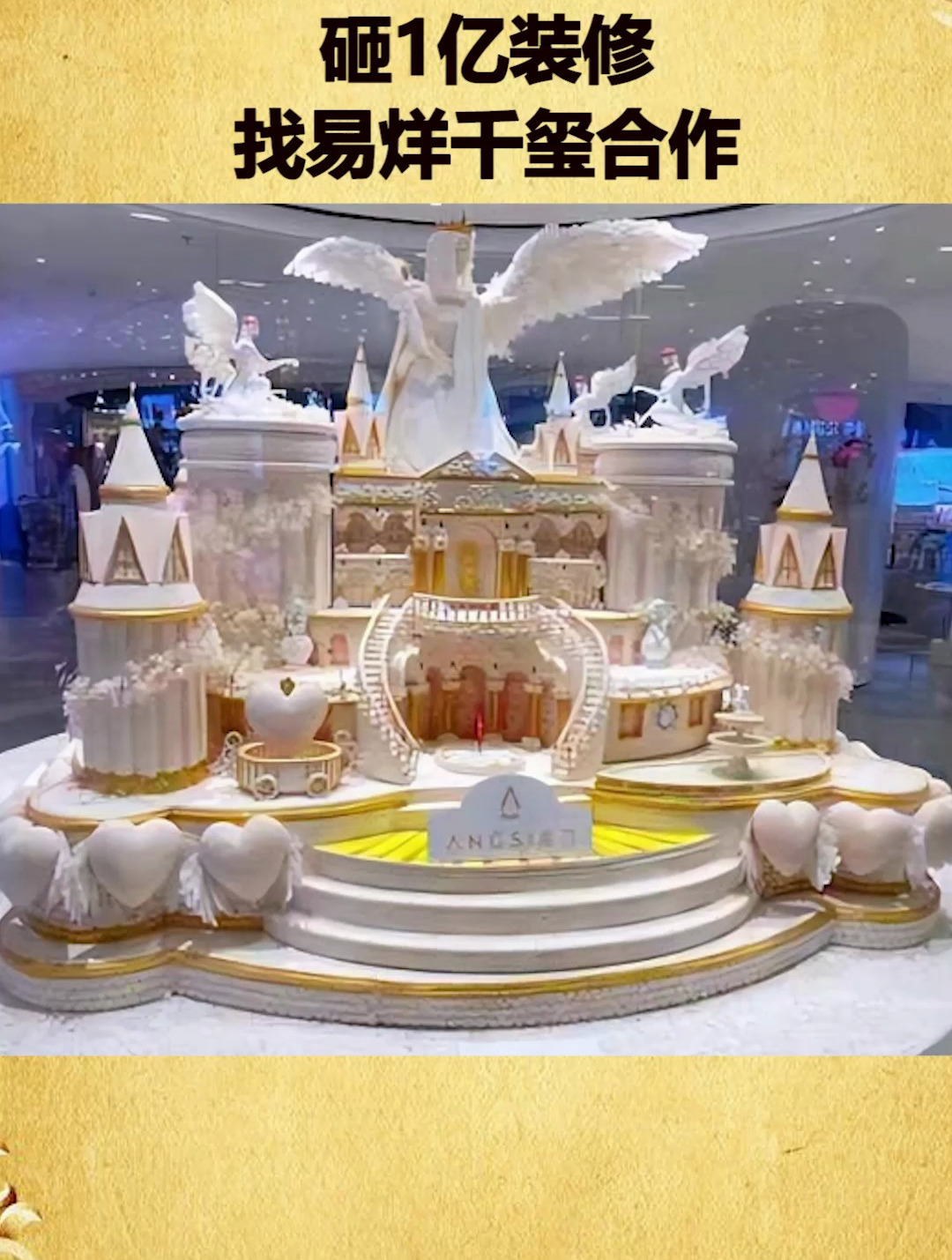 中国最“作死”网红店:砸1亿装修,找易烊千玺合作