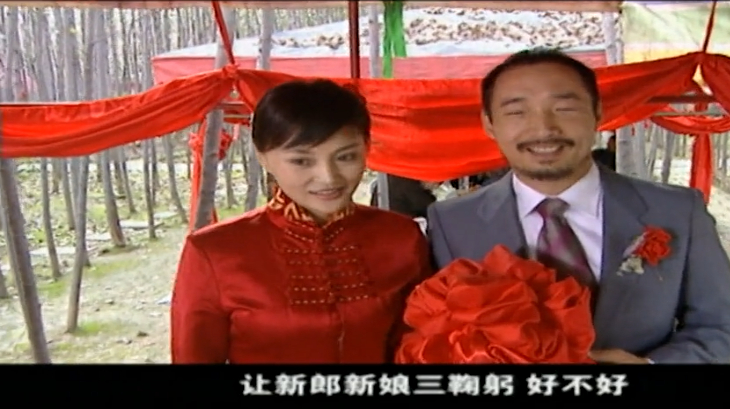杨兵娶了漂亮老板娘,结婚当天还请了警察吃喜酒,真胆大!