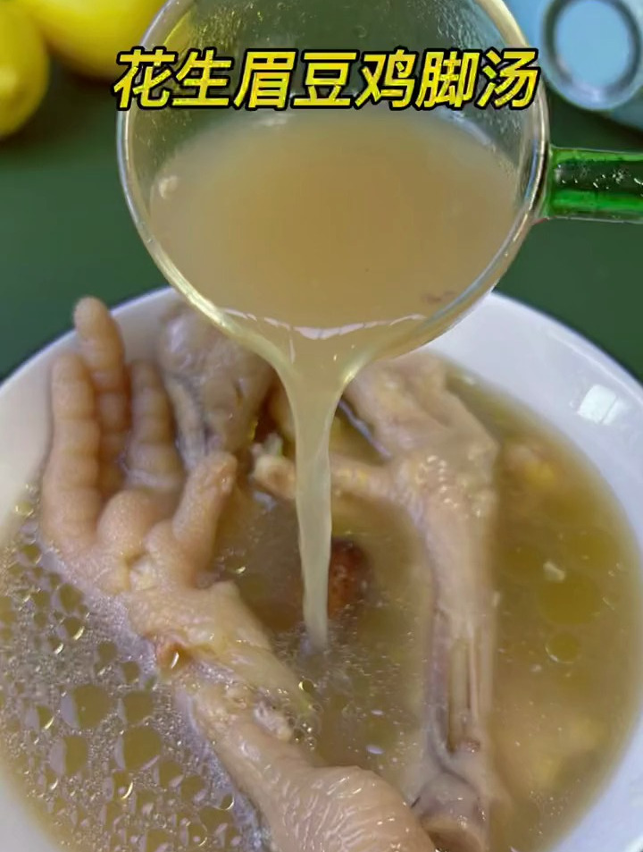 花生眉豆鸡脚汤 满满的胶原蛋白,孕妈妈都可以喝