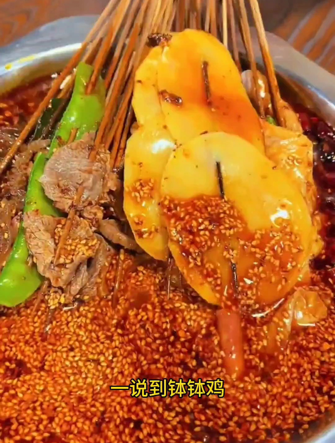 这样做的钵钵鸡香辣过瘾,学会的赶快给家人安排吧