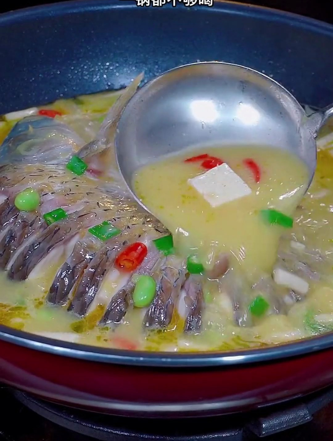 酸汤鱼块的家常做法