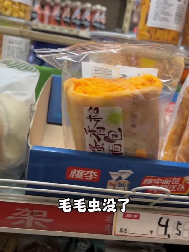 这个新的蛋糕好香啊……