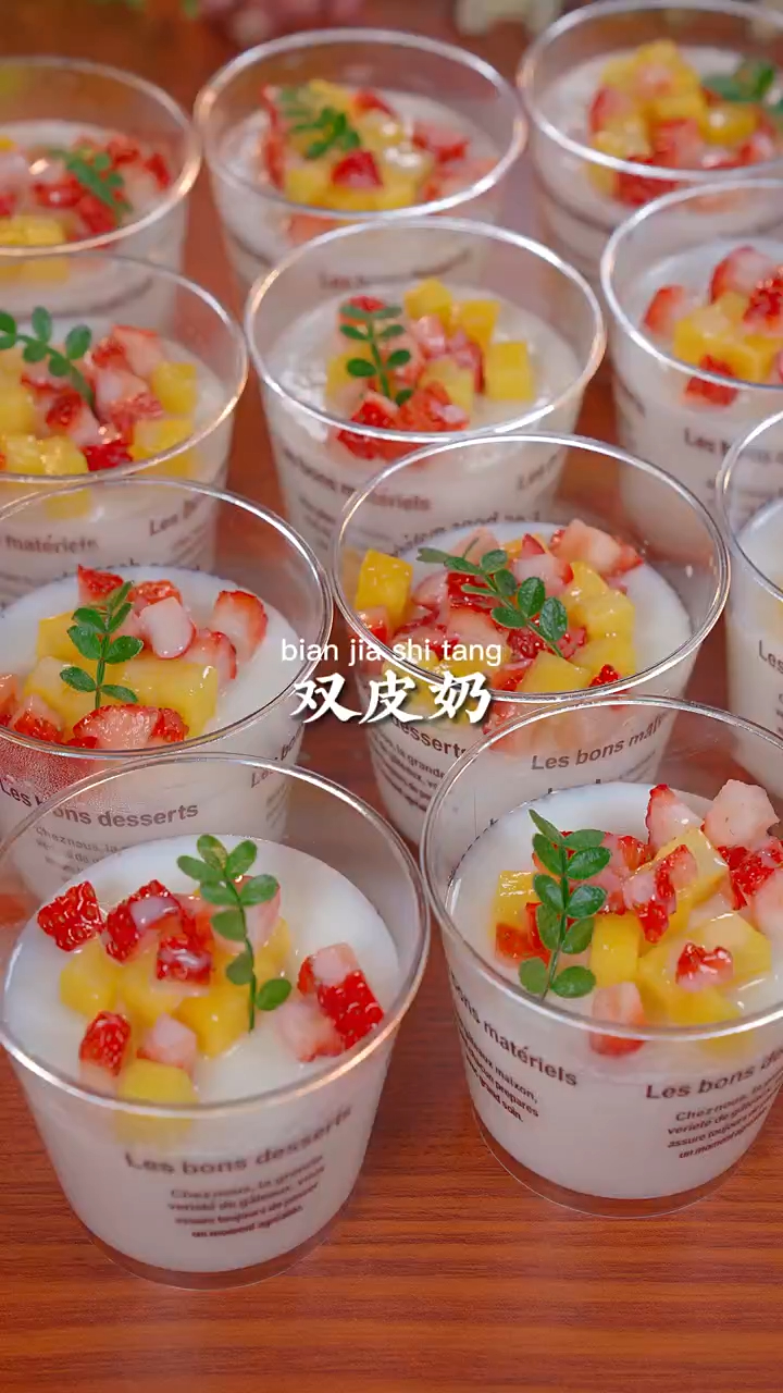 自己在家做港式双皮奶,细嫩爽滑太好吃了-甜品-双皮奶