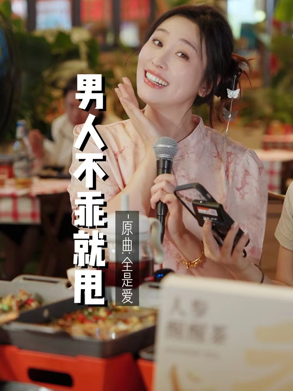 「蛋糕姐姐」男人不乖就甩