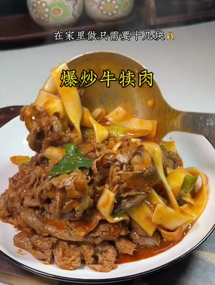 以后想吃爆炒牛犊肉了,自己在家就可以轻松搞定