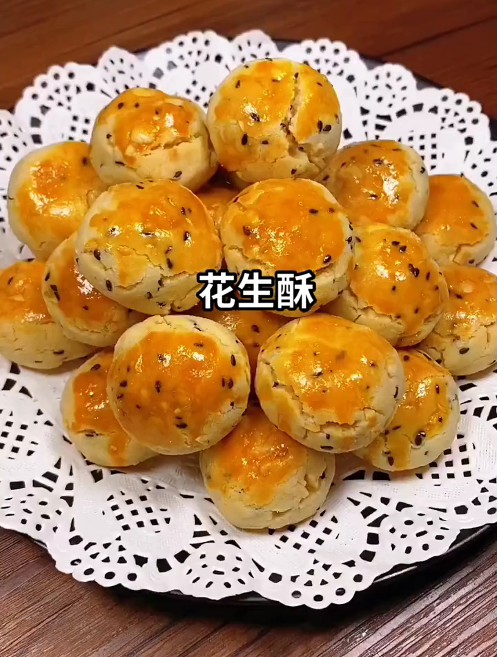 迷你花生酥,超级好吃