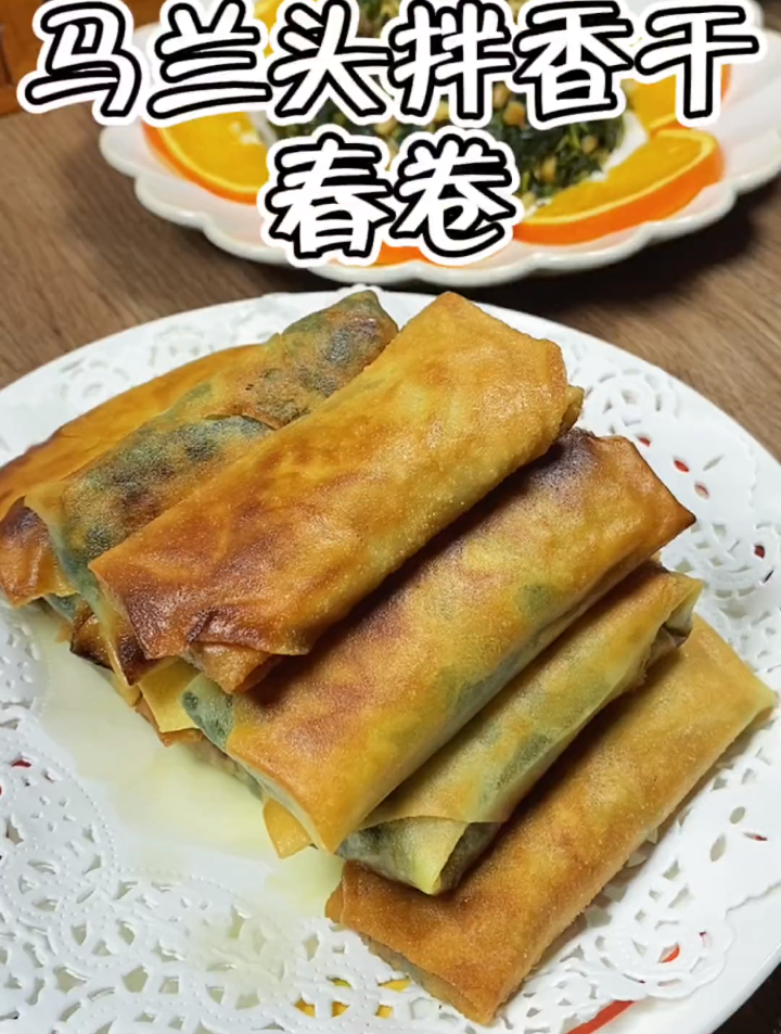 小野菜马兰头,做凉菜清清爽爽,还可以做春卷的馅,也非常美味