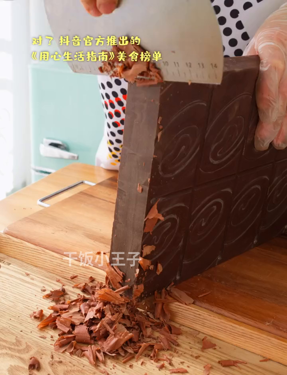 今晚我支持德国队!