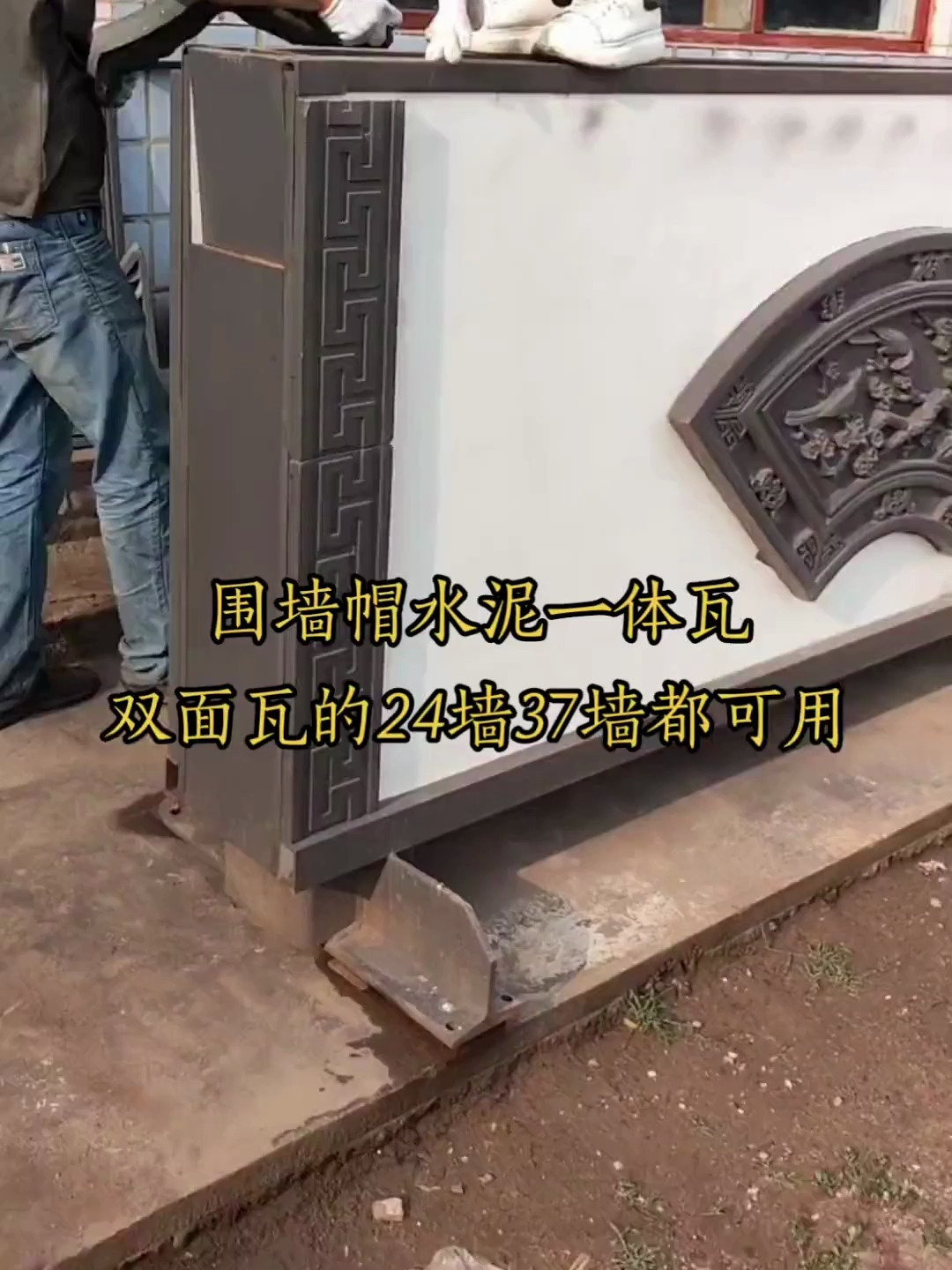围墙帽 围墙压顶瓦