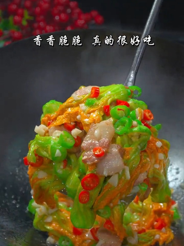 你绝对没吃过的炒南瓜花