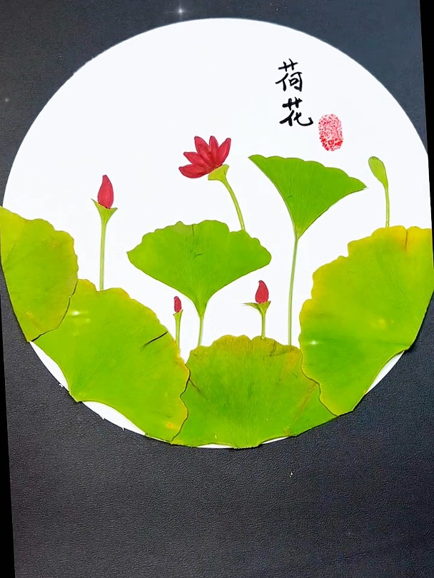 用树叶做的画