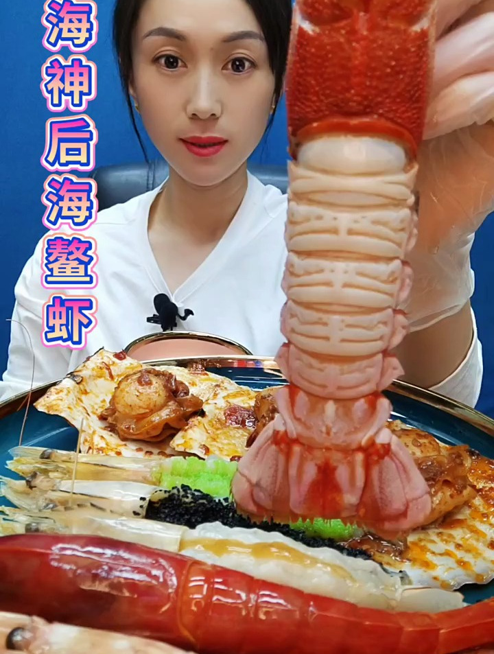 海神后海螯虾,肉甜甜的晶莹剔透