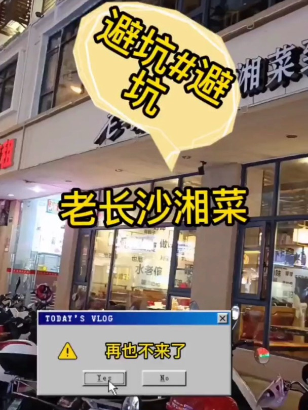 三亚避坑避坑
