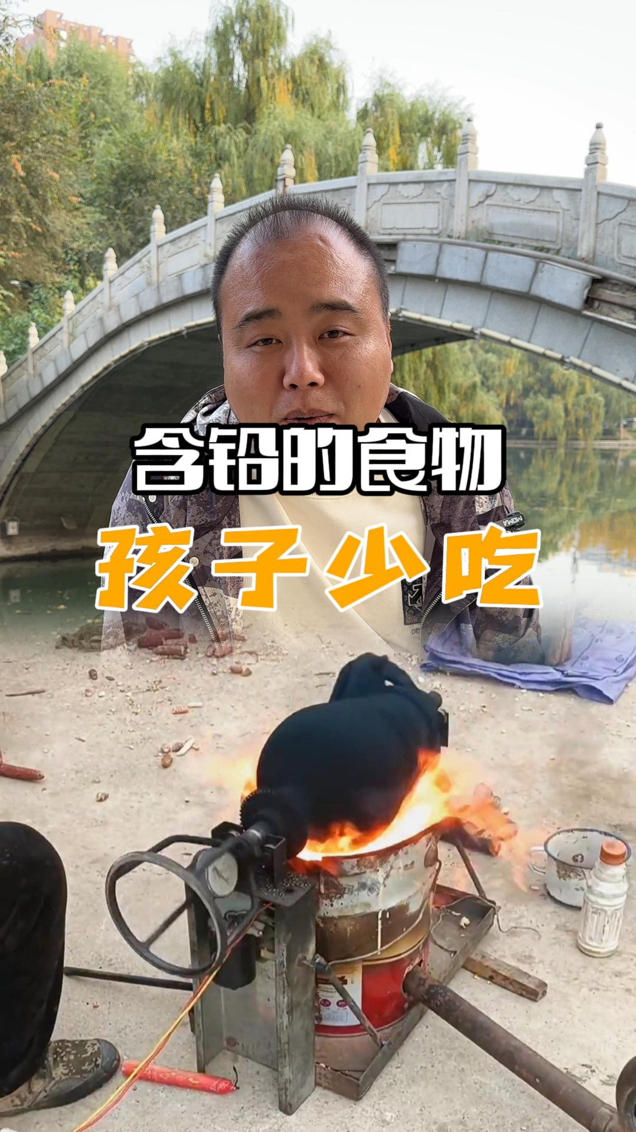 这些含铅的食物,儿童少吃