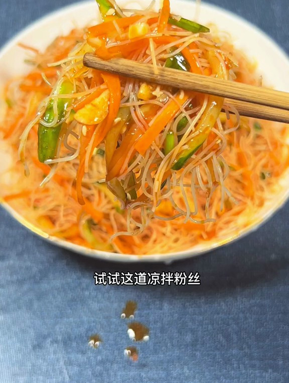天热不知道吃什么,可以试试凉拌粉丝,开胃又爽口!