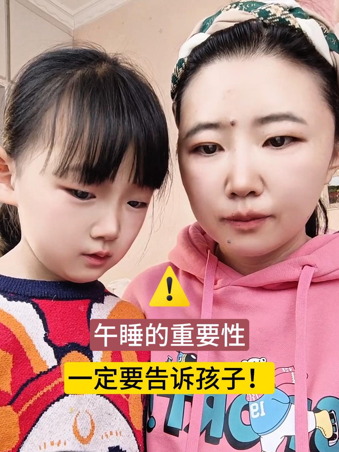午睡的重要性,一定要告诉孩子!