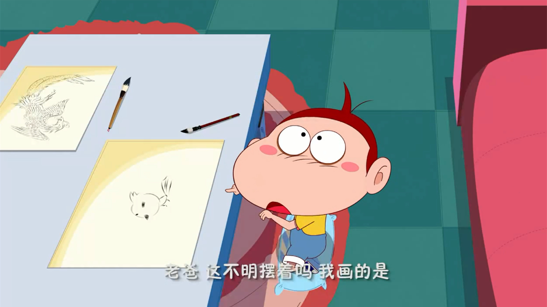 阿优:阿优临摹大师的画,画的是凤凰,老爸没瞧出来