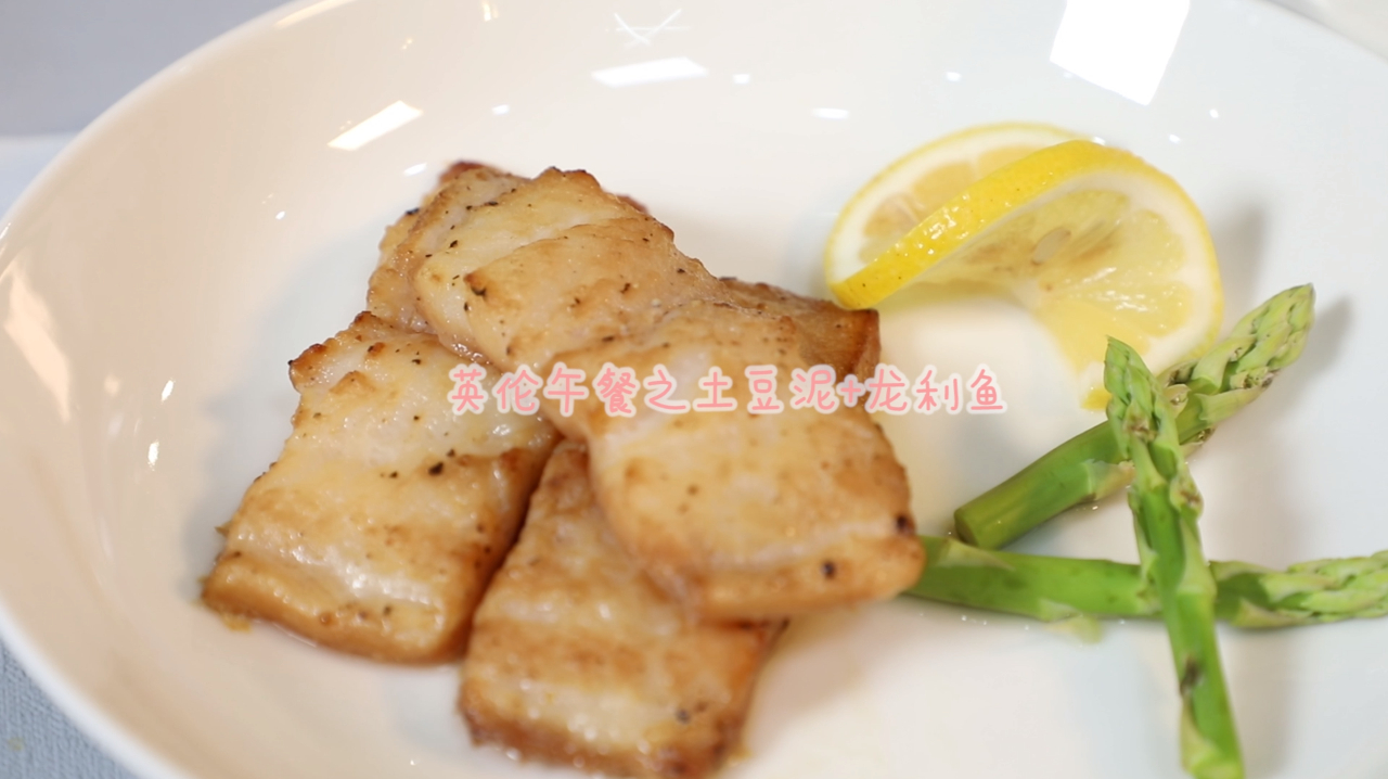 daogrs蒸烤箱英式午餐之嫩烤龙利鱼,肉质鲜嫩肥美!