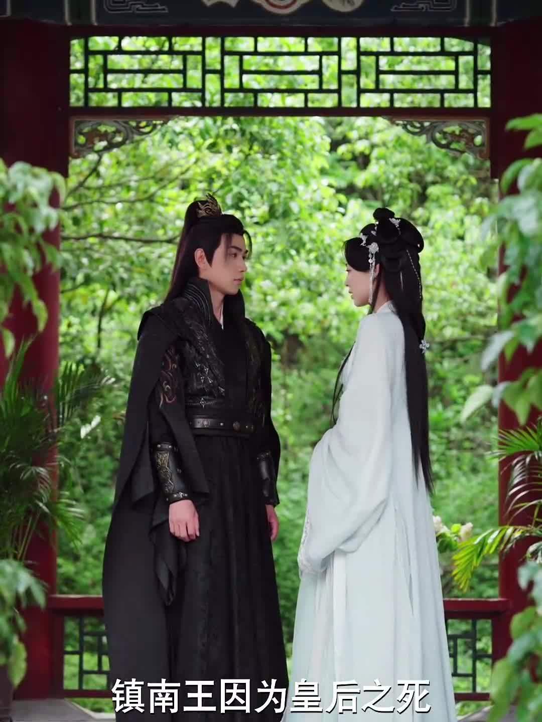 深宫互守的诺言 65