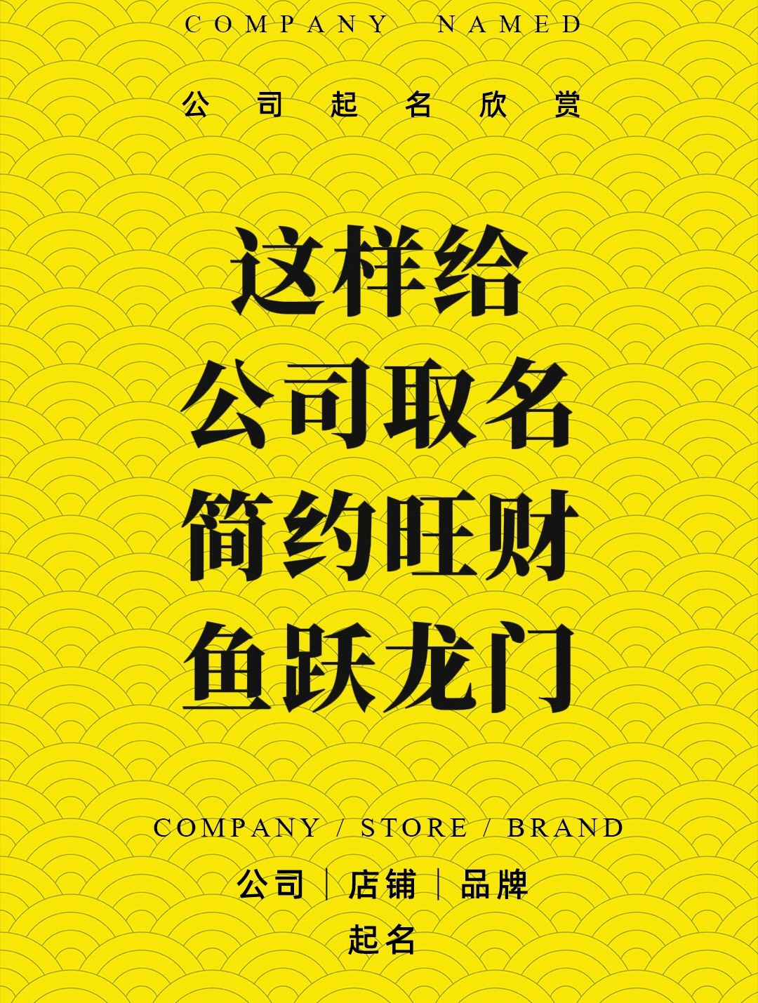 名事通:餐饮名称大全3个字简单大气
