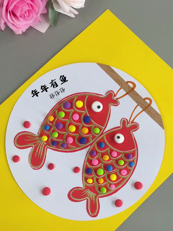 卡纸画鱼,黏土装饰下就可以做年年有鱼啦