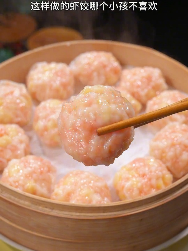 鲜嫩多汁的玉米虾饺