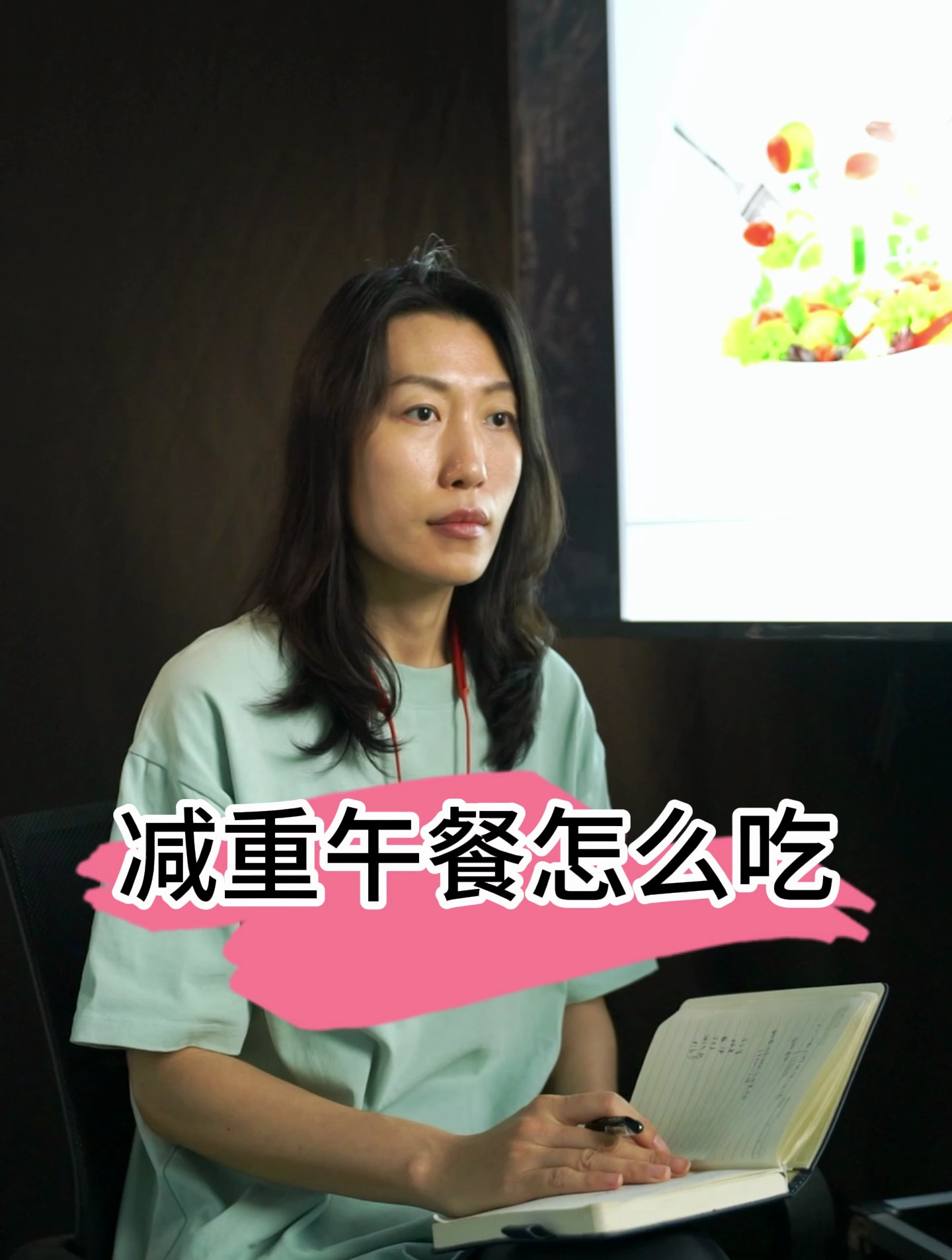 减重午餐怎么吃?吃什么?